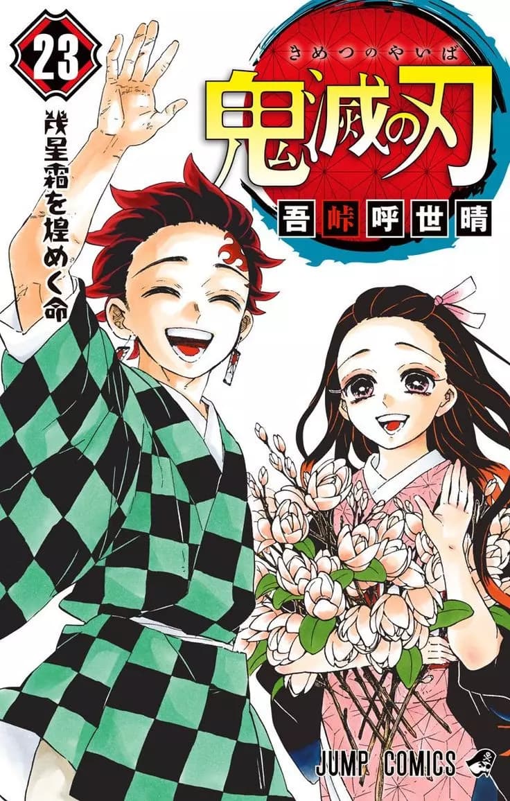 Demon slayer final chapter thumbnail