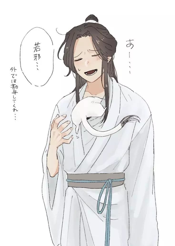 Xie Lian thumbnail