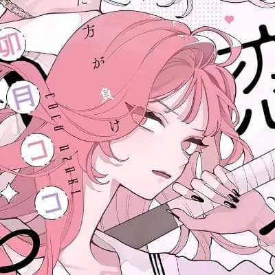 Avery Orihara thumbnail