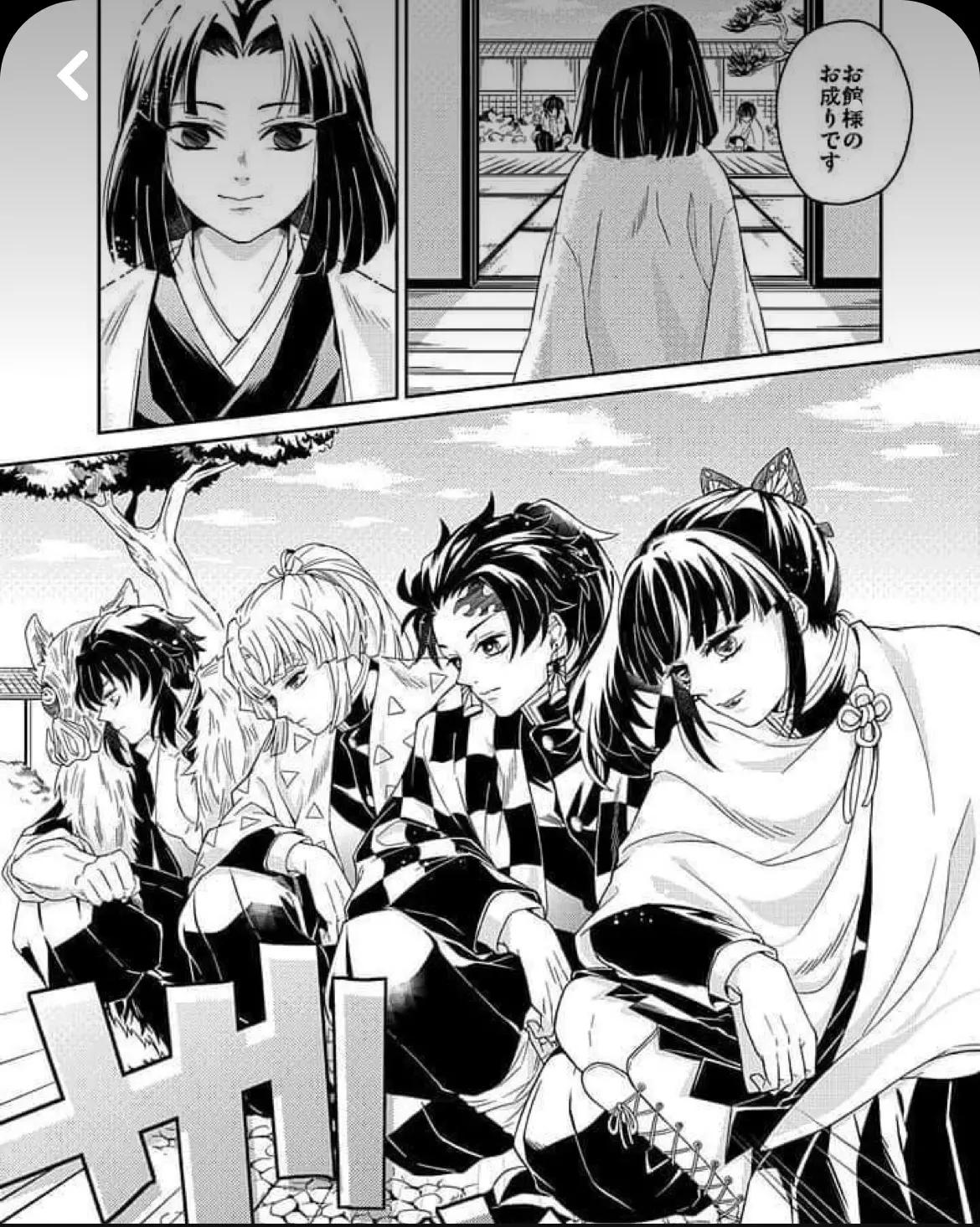 "Demon Slayer Swap AU" thumbnail