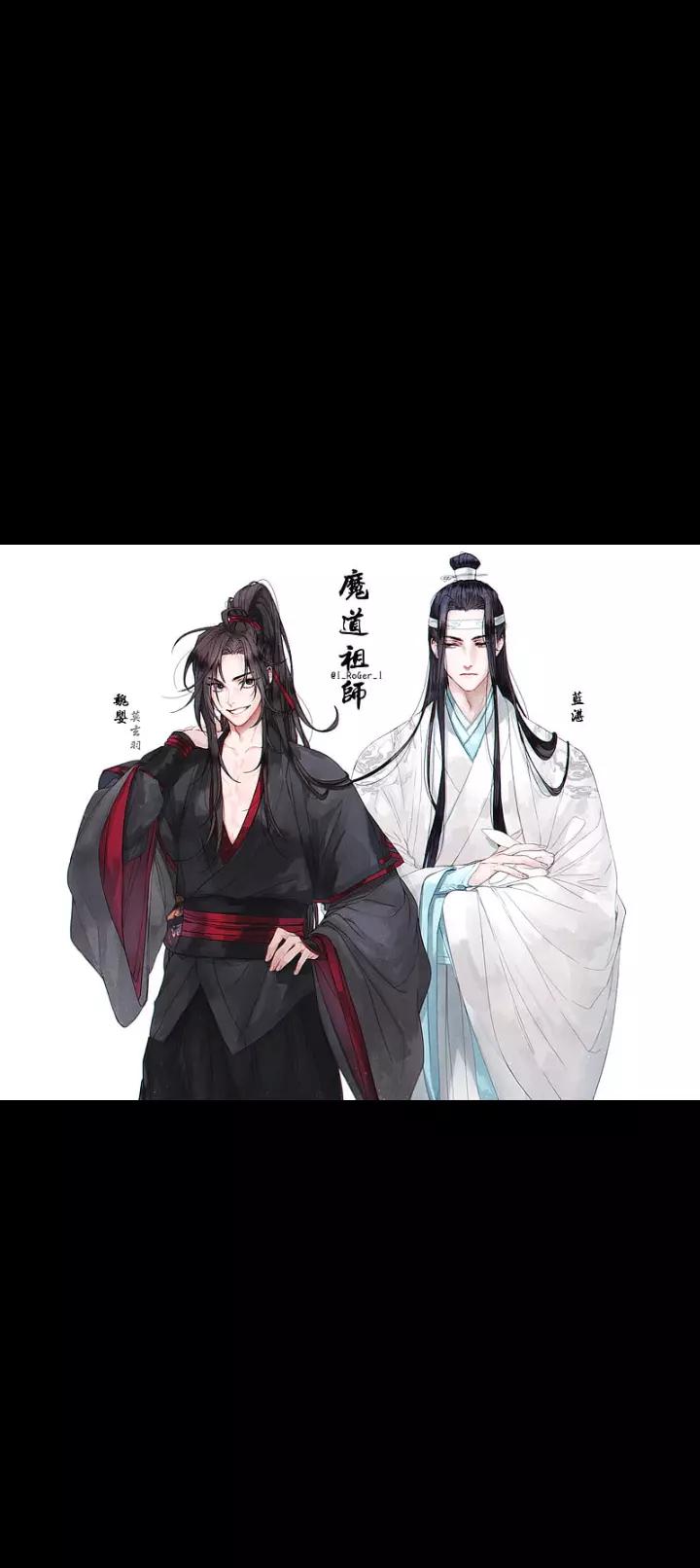 Lan zhan thumbnail
