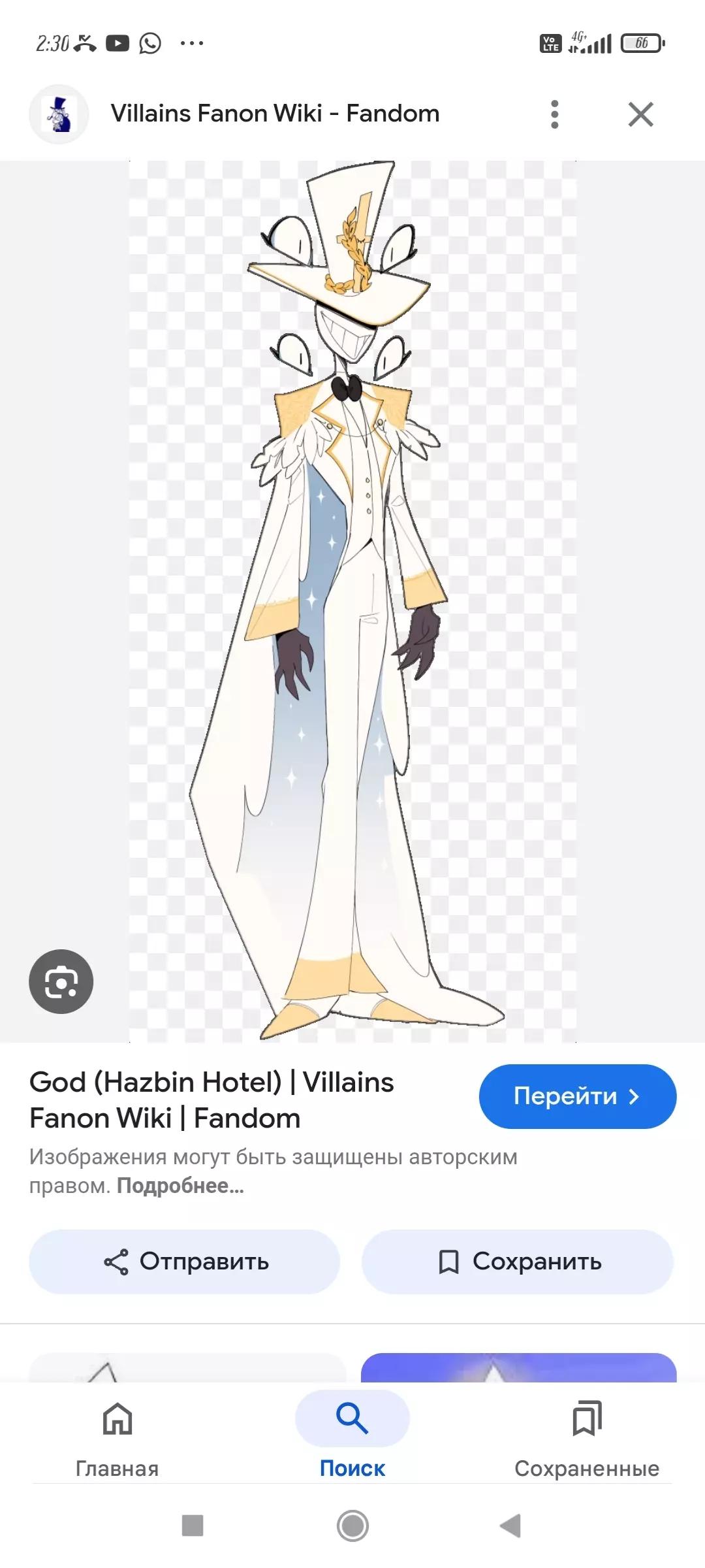 God thumbnail