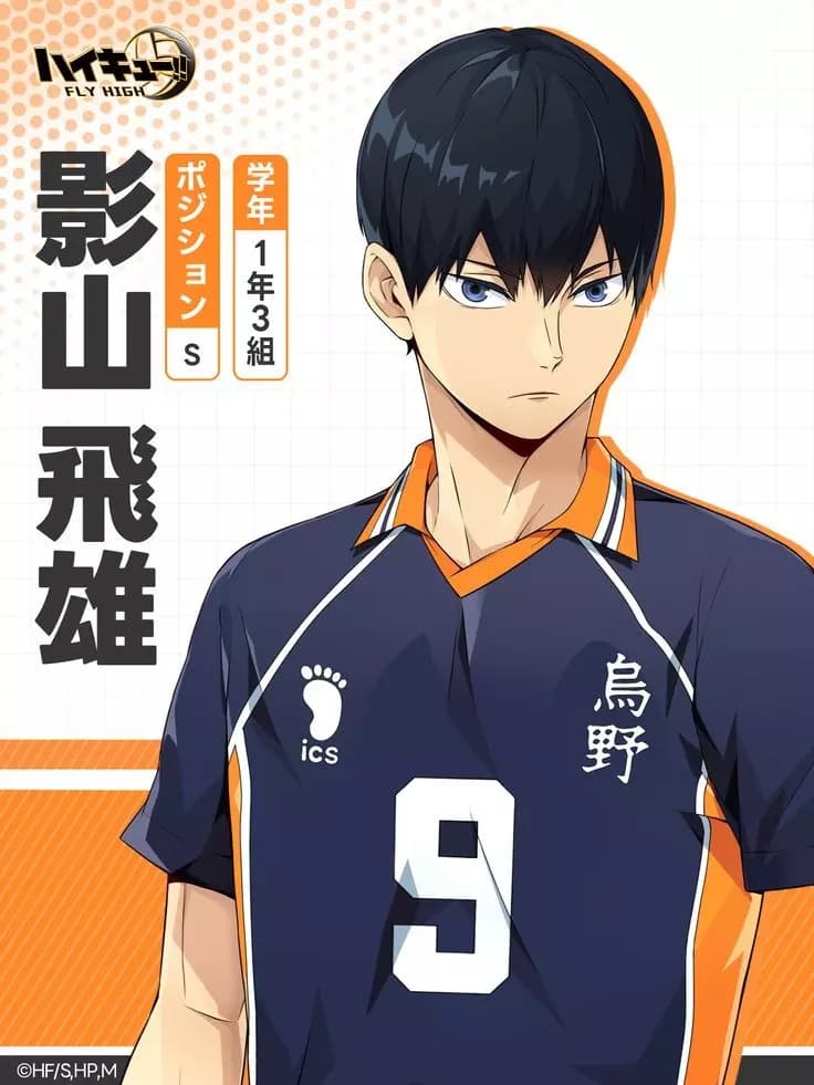Tobio kageyama thumbnail