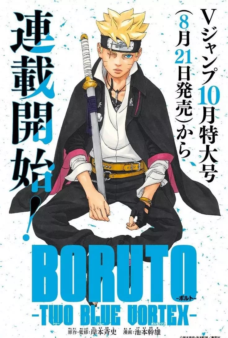 Boruto Uzumaki thumbnail