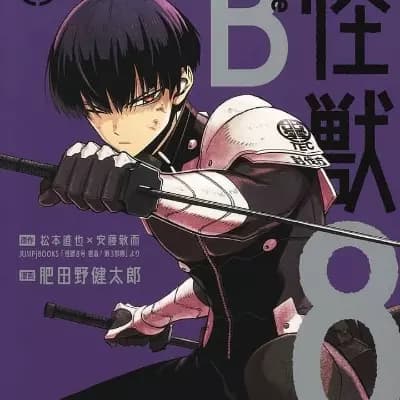 Hoshino Soshiro thumbnail