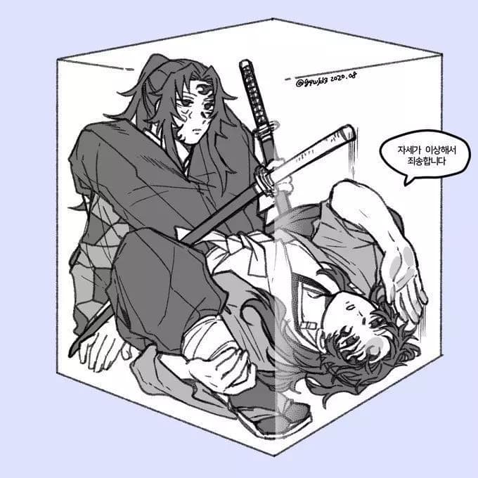 Michikatsu and Yoriichi thumbnail