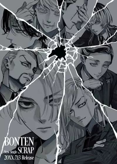 Bonten thumbnail