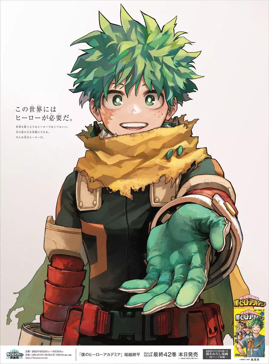 IZuku midorya< thumbnail