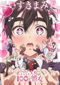 harem thumbnail