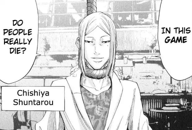 Shuntaro Chishiya thumbnail