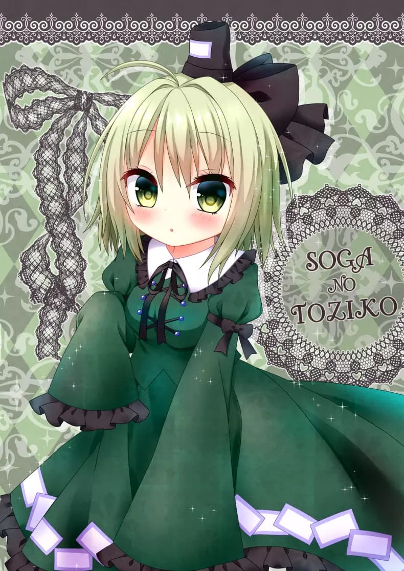 Tojiko from Soga thumbnail