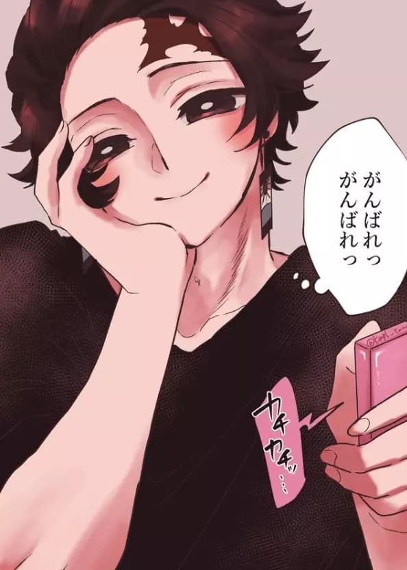 Tanjiro Kamado thumbnail