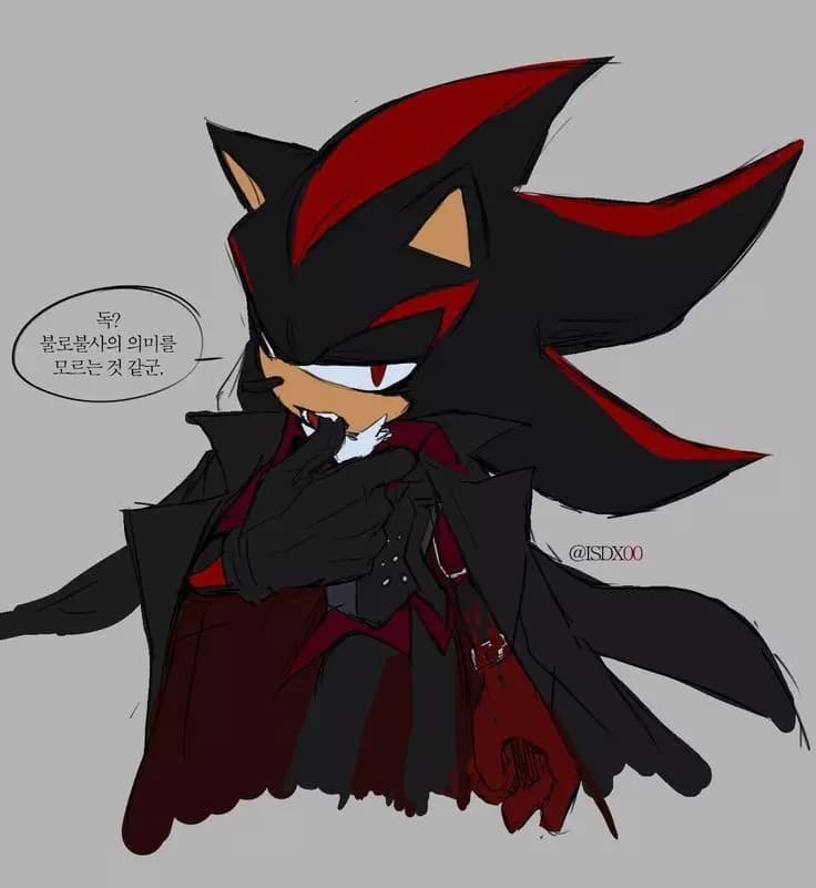 Shadow vampire thumbnail