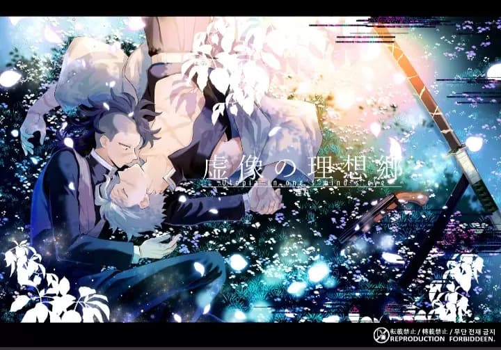 Sanemi Shinazugawa  thumbnail