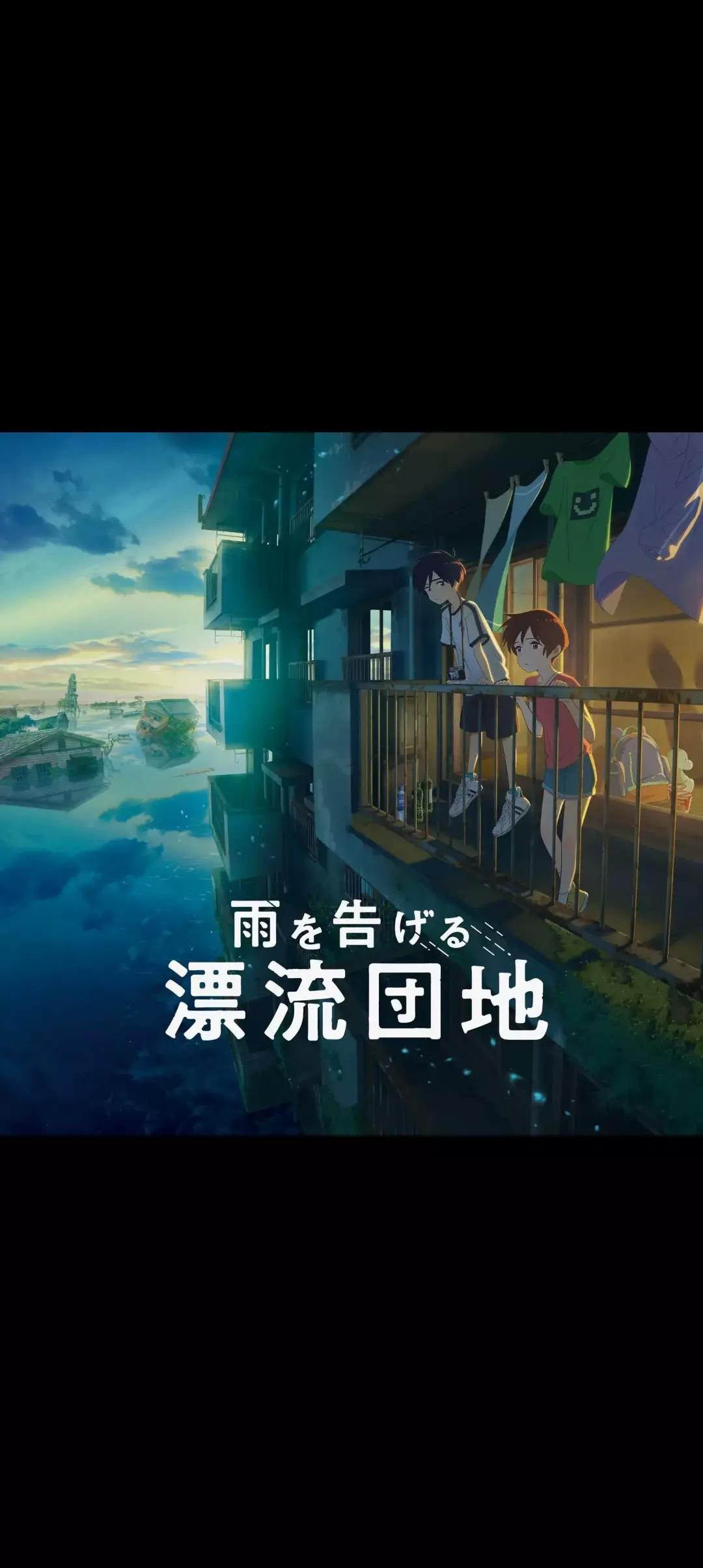 Drifting House thumbnail