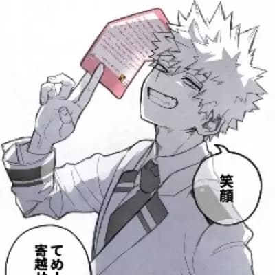 Bakuguo thumbnail