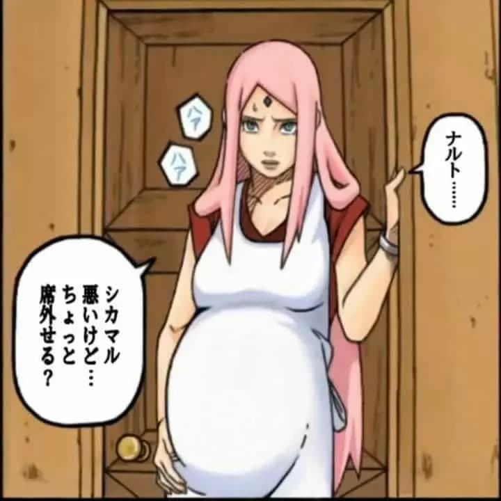 Sakura thumbnail