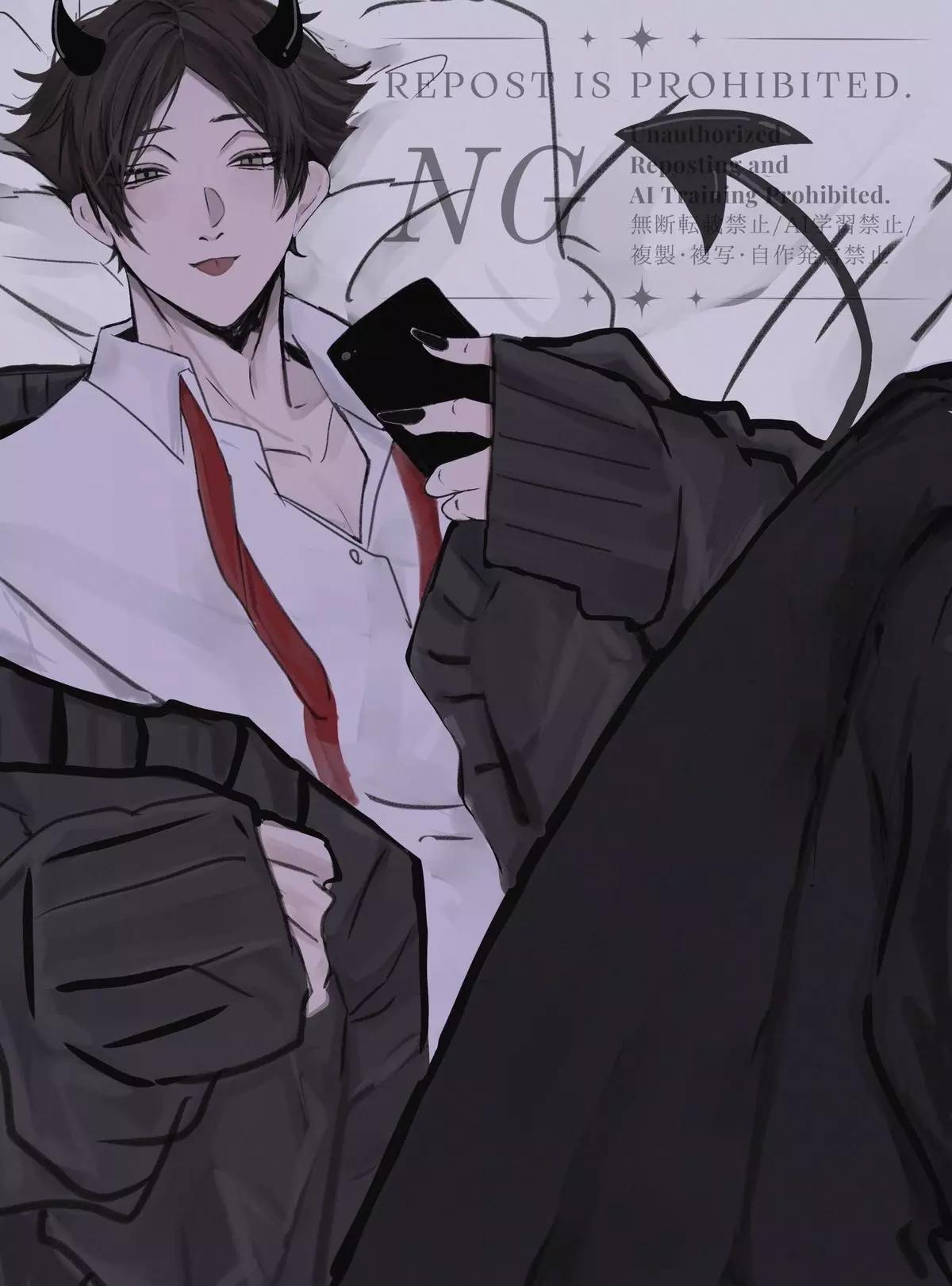 Suna Rintarou thumbnail