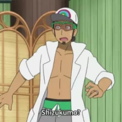 Professor Kukui thumbnail