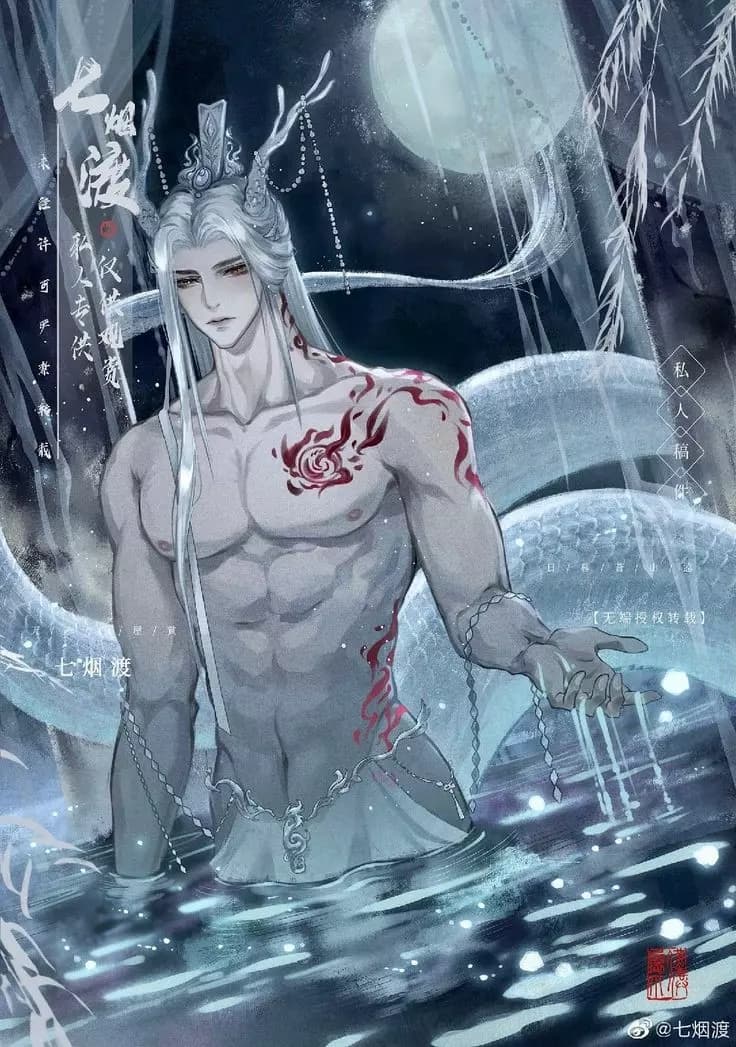 Xieyen thumbnail