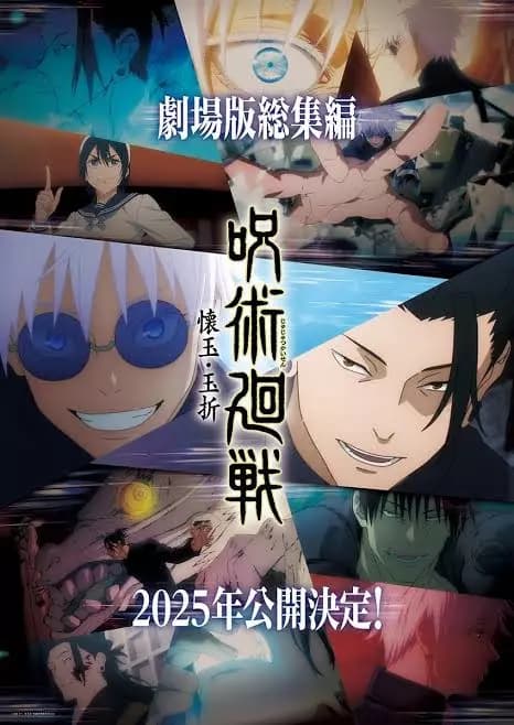 Jujutsu kaisen a long time ago thumbnail