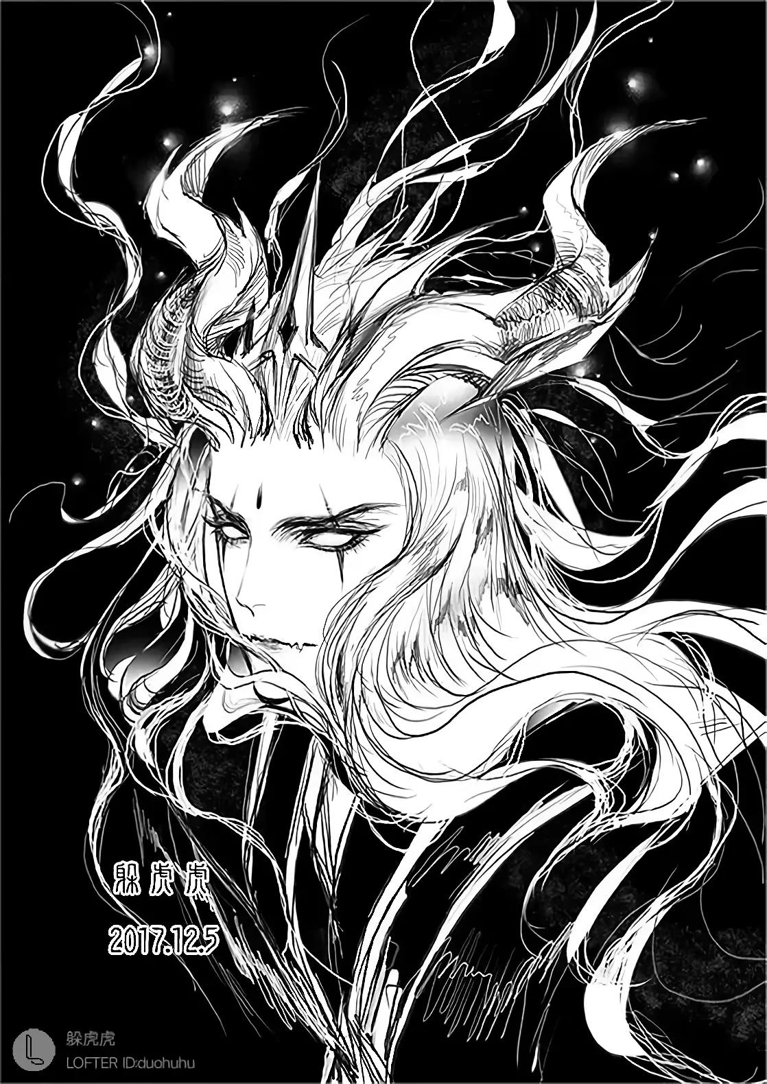 Donghuang Taiyi thumbnail