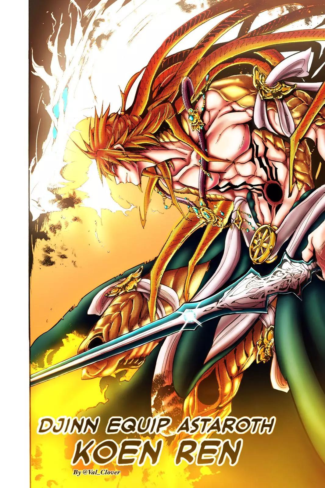 Ren Kouen thumbnail