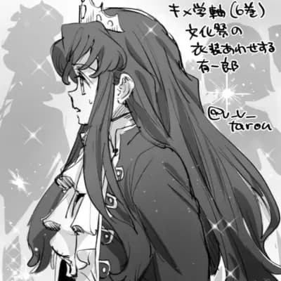 Muichiro thumbnail