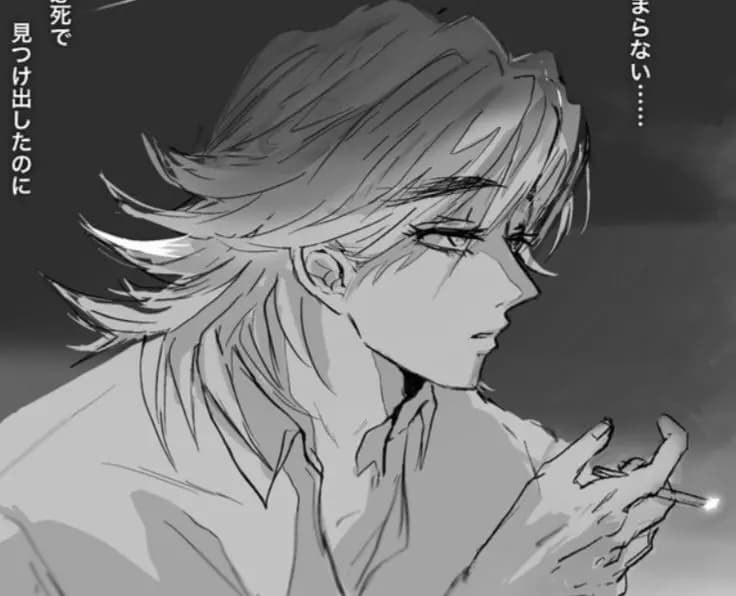 Douma- enemies to lovers thumbnail