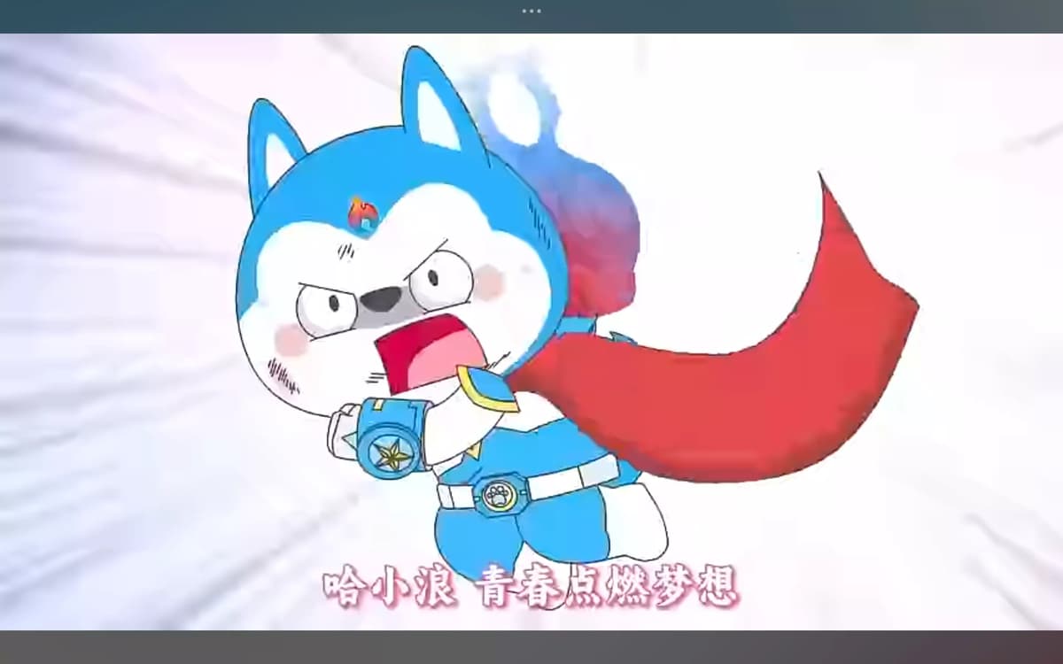 Ha Xiaolang thumbnail