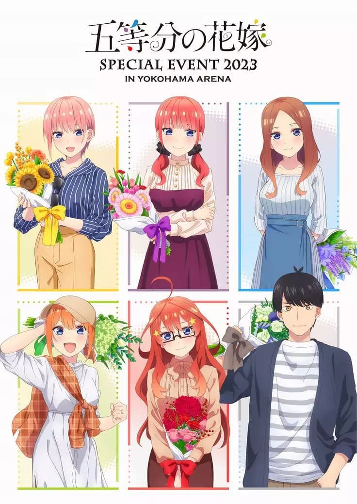 go-tōbun no hanayome thumbnail