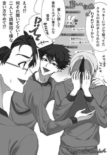Karasu, Otoya, Yukimiya thumbnail