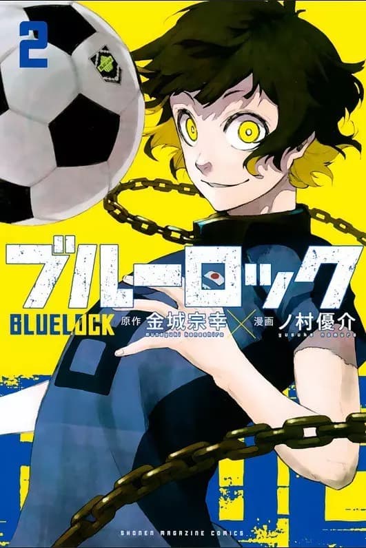Blue Lock RPG thumbnail
