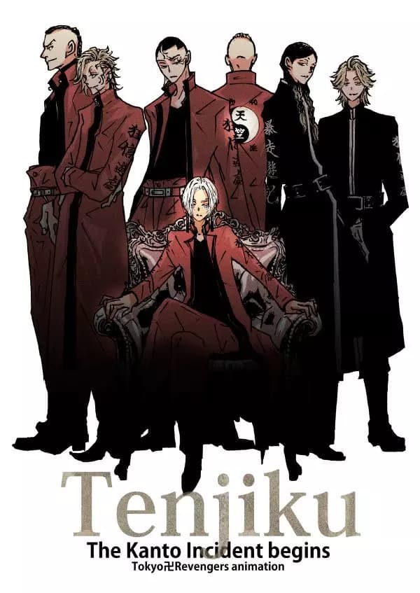 Tenjiku thumbnail