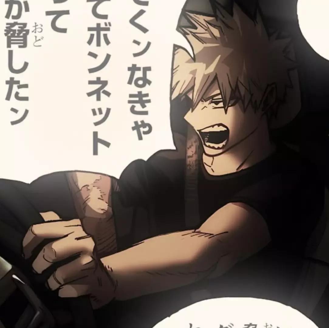 Katsuki Bakugo thumbnail