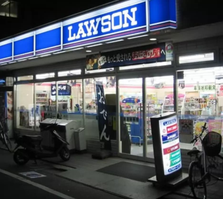 Lawson convenient store  thumbnail