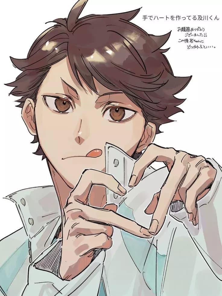 Toru Oikawa  thumbnail