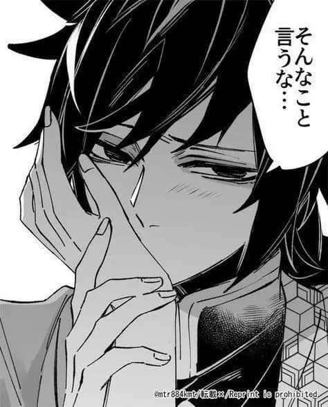 Giyuu Tomioka thumbnail