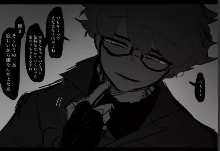 Shinso hitoshi thumbnail