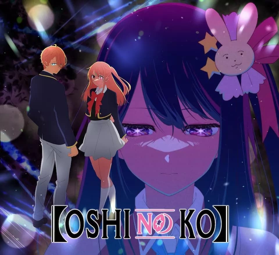 Oshi No Ko (My Star) thumbnail
