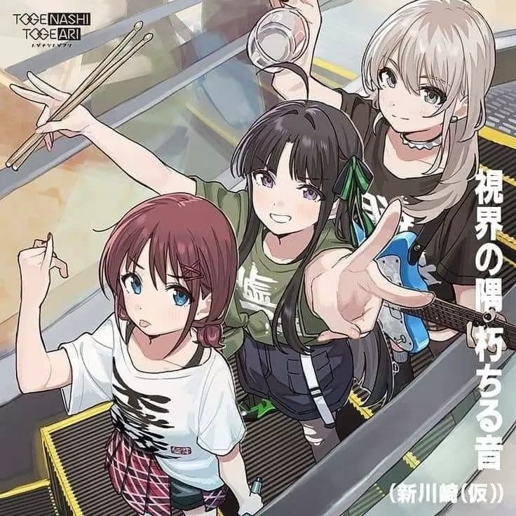 Isari, Momoka, Subaru thumbnail
