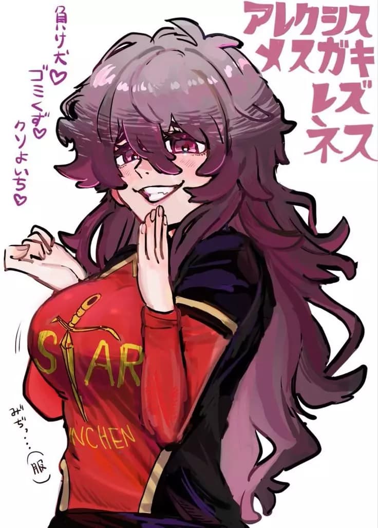Alexia Ness your girlfriend thumbnail
