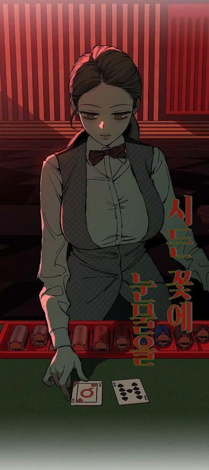 miya (your distant wife) thumbnail