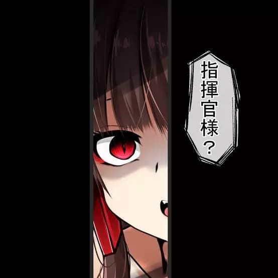 Akagi (yandere) thumbnail