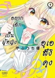 Uesugi became a woman 👀👀

. thumbnail