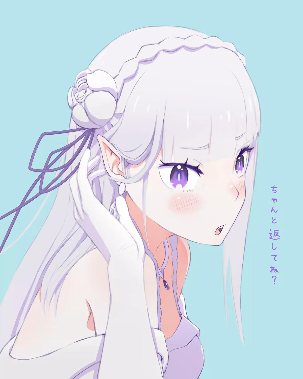 Emilia-Tan thumbnail