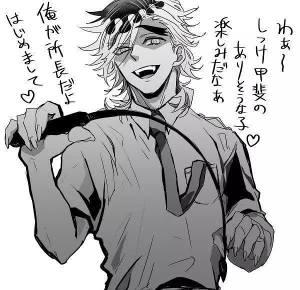 Douma boyfriend  thumbnail