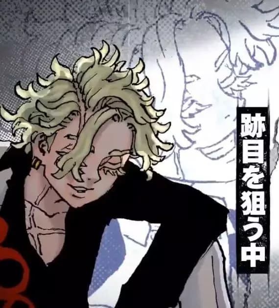 Shikaba yotsurugi  thumbnail