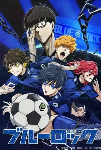Blue Lock e academia DPS🦋 thumbnail