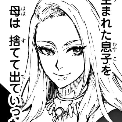 Kaiser mother thumbnail
